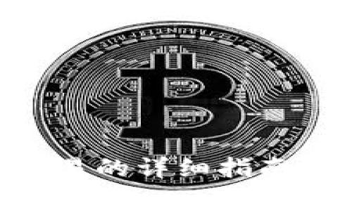 TPWallet取消交易的详细指南：步骤与注意事项