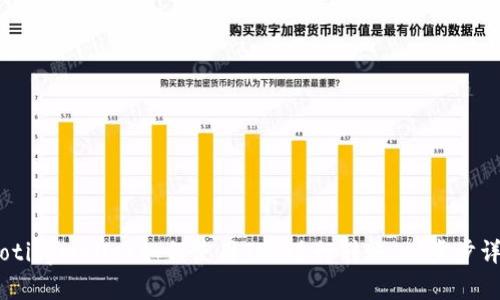 iaotitpwallet如何使用TRX进行转账：一步步详解