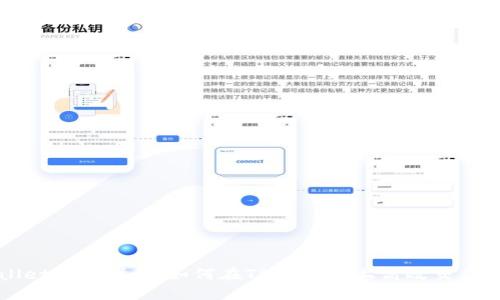 TPWallet搬砖指南：如何在TPWallet上高效交易和套利