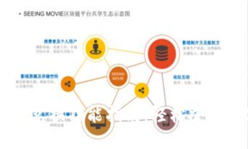 新版TPWallet兑换功能指南：轻松掌握数字资产转换