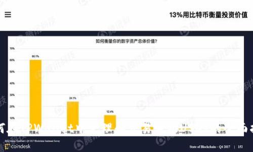 如何在TPWallet中管理和交易波场USDT的全面指导