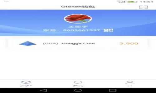 : 如何将TPWallet中的数字资产转换为U币：完整指南