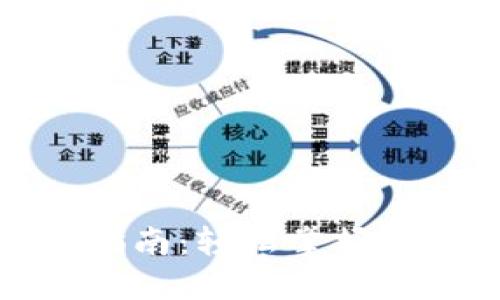 数字钱包使用指南：轻松掌握数字支付与管理