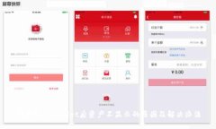 转账到TPWallet后资产不显示