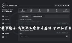 TPWallet全称为＂TPWallet - 