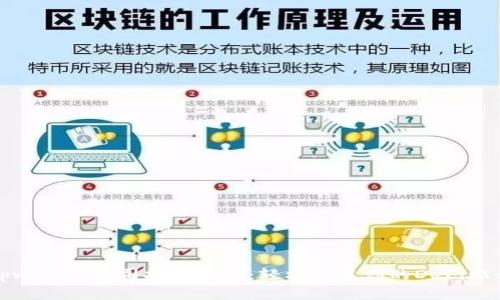 tpwallet寿司挖矿教程：轻松开启你的DeFi旅程