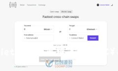 : 如何在TPWallet中添加马蹄