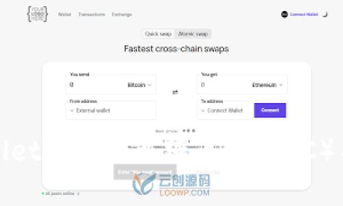: 如何在TPWallet中添加马蹄币（MATIC）并进行有效管理