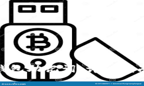 如何找回Pi钱包助记词：详细指南和注意事项