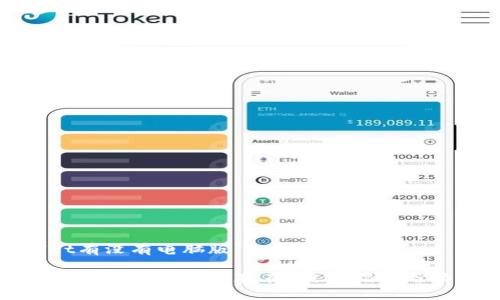 tpwallet有没有电脑版

tpwallet的电脑版是否存在？使用指南与功能详解
