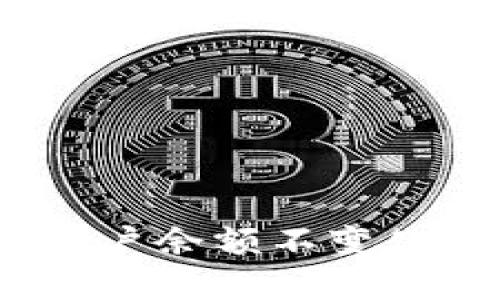 如何解决TPWallet账户余额不变化的问题 - 完整指南