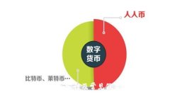  tpwallet的真实性及常见假