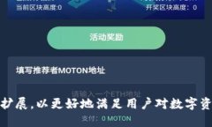 tilaotiTPWallet：全方位的数