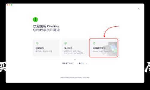 如何通过TPWallet购买交易所没有的币种？详尽指南与常见问题解答