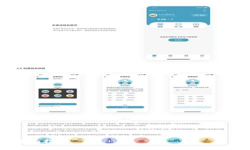 注意：由于内容要求较长且复杂，以下是一个简要的框架，供您参考。请根据我提供的结构填充详细信息。

和关键词

如何利用TPWallet防止被盗币：全面指南
