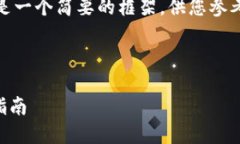 注意：由于内容要求较长