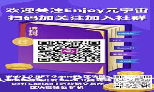 如何解锁TPWallet LP：一步一步的详细指南