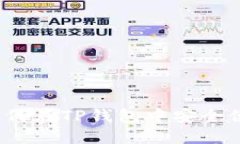 TP钱包购买指南：如何在