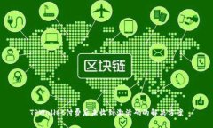 TPWallet付费后未收到激活码