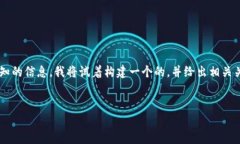 由于你提到的“tpwallet”和