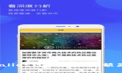 如何解决TPWallet代币资产余额显示为0的问题