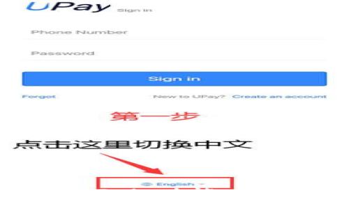TPWallet老版本1.2.6：功能、使用体验与问题解析