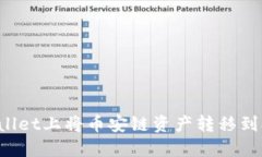 如何在TPWallet上将币安链资