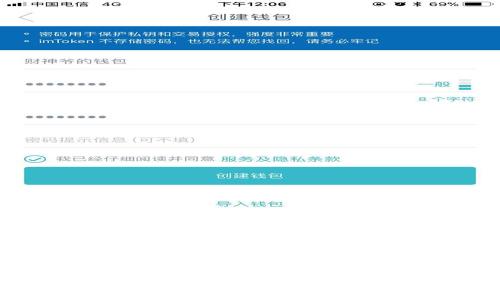 如何安全高效地下载和使用TP钱包APP：完整指南