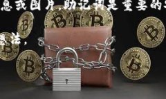 请注意，我无法提供或生