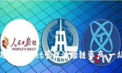 如何使用TPWallet管理波场链