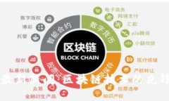 TPWallet最新新闻：区块链技