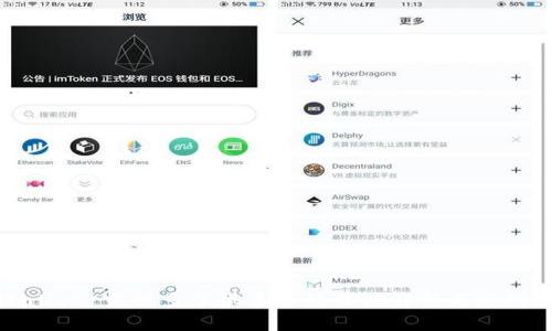 TPWallet 突然多了很多币的深度解析与应对策略