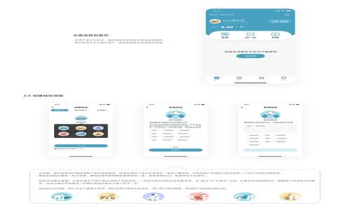 如何使用TPWallet有效邀请iOS用户：终极指南