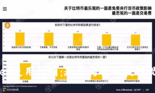 TPWallet使用说明：教程与实操技巧视频分享