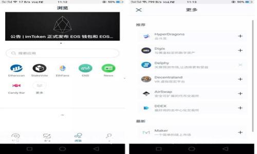 2022年TPWallet里的币怎么买？详尽指南与交易技巧