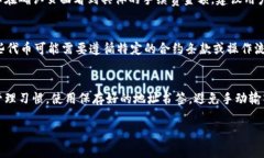   TPWallet买的币提不了是怎