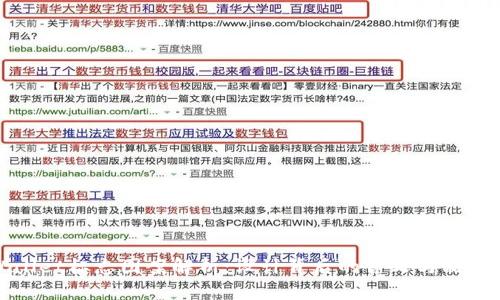 TPWallet标志图案解析：设计背后的含义与品牌价值
