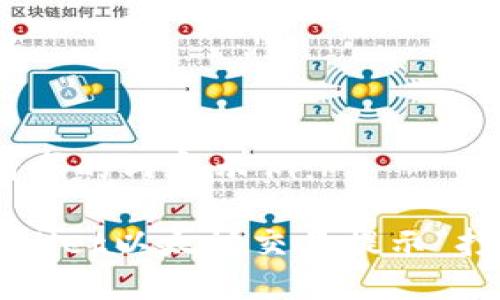 --以下是您请求的内容示例：--

如何解决TPWallet以太坊交易提示“打包中”的问题？