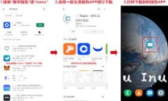 如何通过TPWallet购买Kishu Inu：全面指南