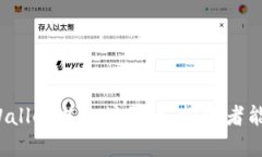 通过TPWallet以太坊买币，投资者能否获利？