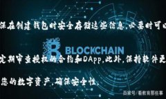 要关闭自己在TPWallet上的授权，可以按照以下步骤