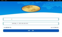 如何解除tpwallet的恶意授权？详细指南和解决方案