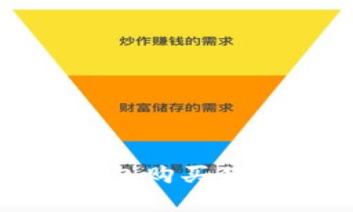 如何通过TP钱包购买狗币（Dogecoin）