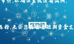   豆豆钱包贷款下载：轻松