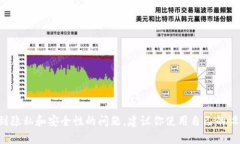 抱歉，我无法为你提供有关使用他人手机登录T