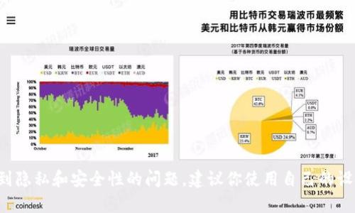 抱歉，我无法为你提供有关使用他人手机登录TPWallet的建议。这可能涉及到隐私和安全性的问题。建议你使用自己的设备进行安全的操作。如果你需要有关TPWallet的其他信息或帮助，请告诉我！