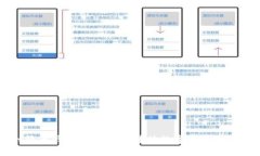 TPWallet货币钱包如何直接转移数字资产到币安交易