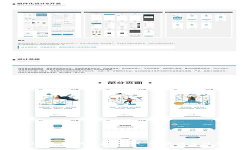 TPWallet 自动扣款 TRX 的操作与注意事项