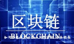 如何快速恢复比特币钱包