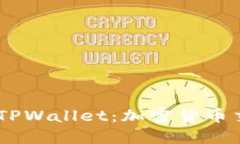 68亿美金的TPWallet：加密货